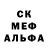 Героин хмурый Dron Ahi