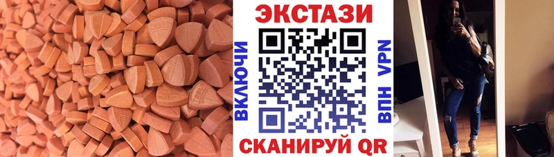Экстази mix Игра
