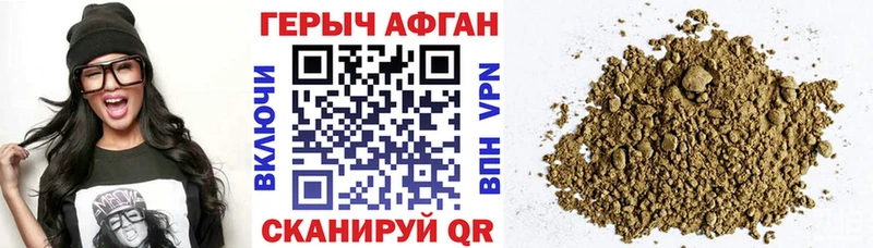 Героин Heroin  Игра 