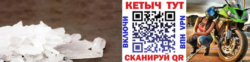 МЕГА tor Игра КЕТАМИН VHQ