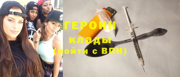ПСИЛОЦИБИНОВЫЕ ГРИБЫ Алексеевка