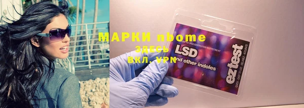 тгк Армянск