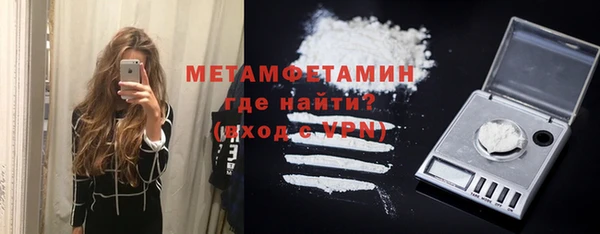 молекула духа Кинешма