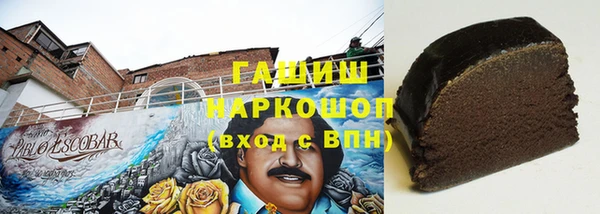 ПСИЛОЦИБИНОВЫЕ ГРИБЫ Алексеевка