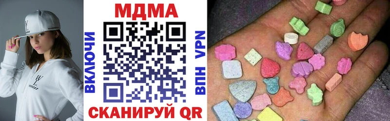 МДМА crystal  даркнет сайт  omg рабочий сайт  Игра 