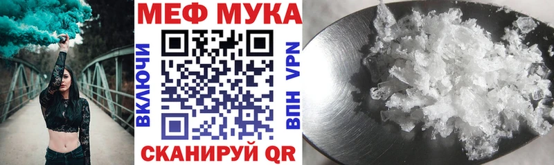 где купить   МЕГА ССЫЛКА  Меф мяу мяу  Игра 