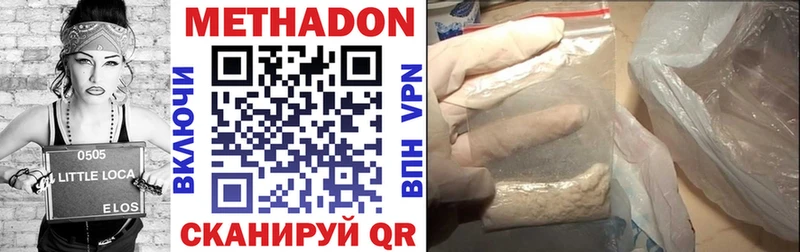 МЕТАДОН methadone  Игра 