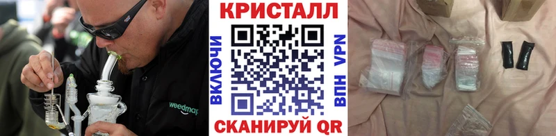 Метамфетамин пудра  Игра 