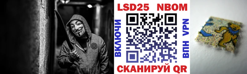 mega вход  Игра  Марки 25I-NBOMe 1,5мг 