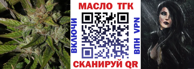 mega сайт  Игра  Дистиллят ТГК вейп  купить наркоту 