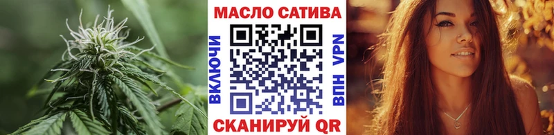Дистиллят ТГК гашишное масло Игра